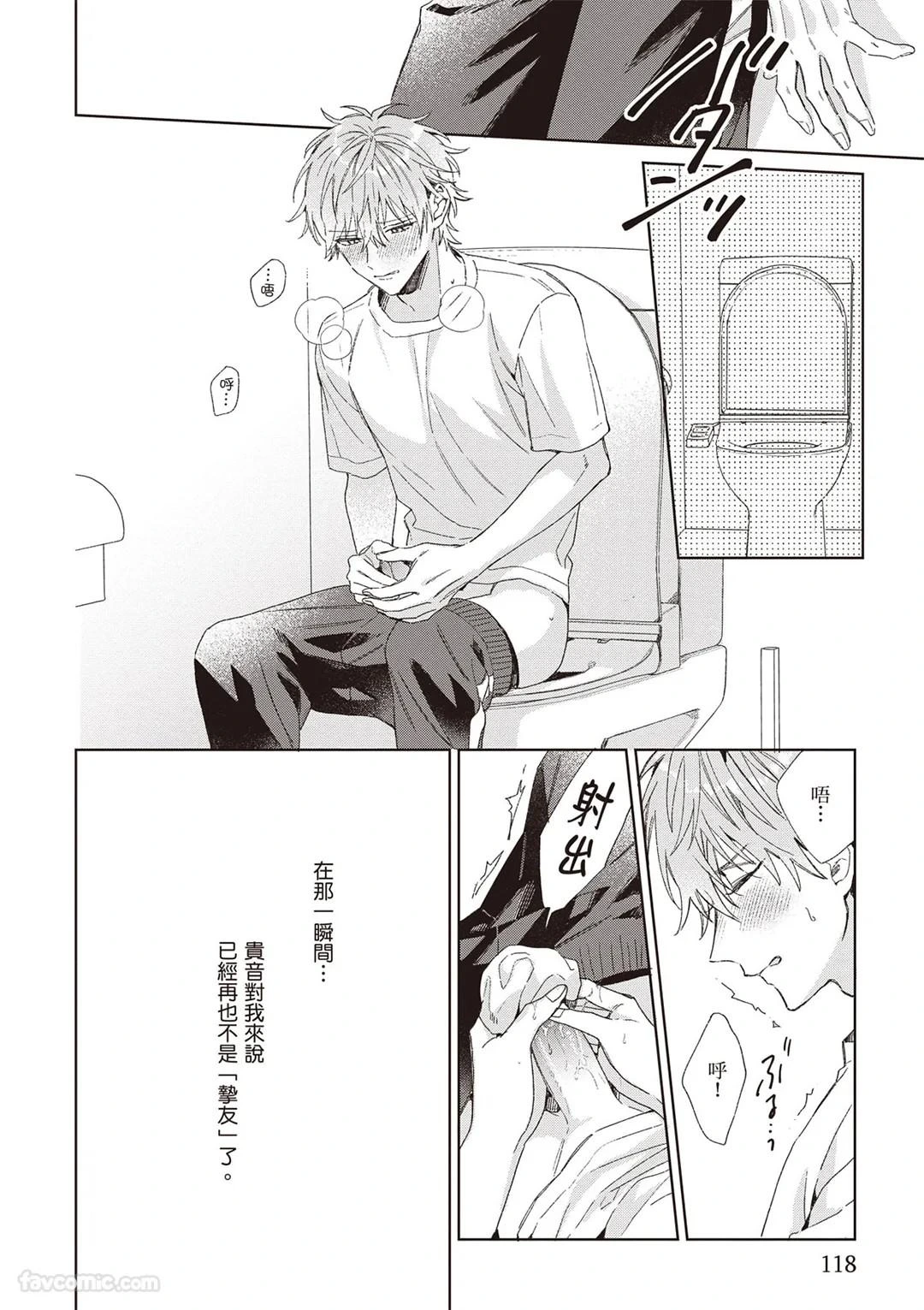 หน้า 118