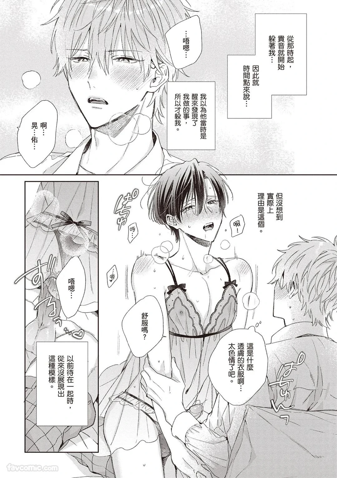 หน้า 119