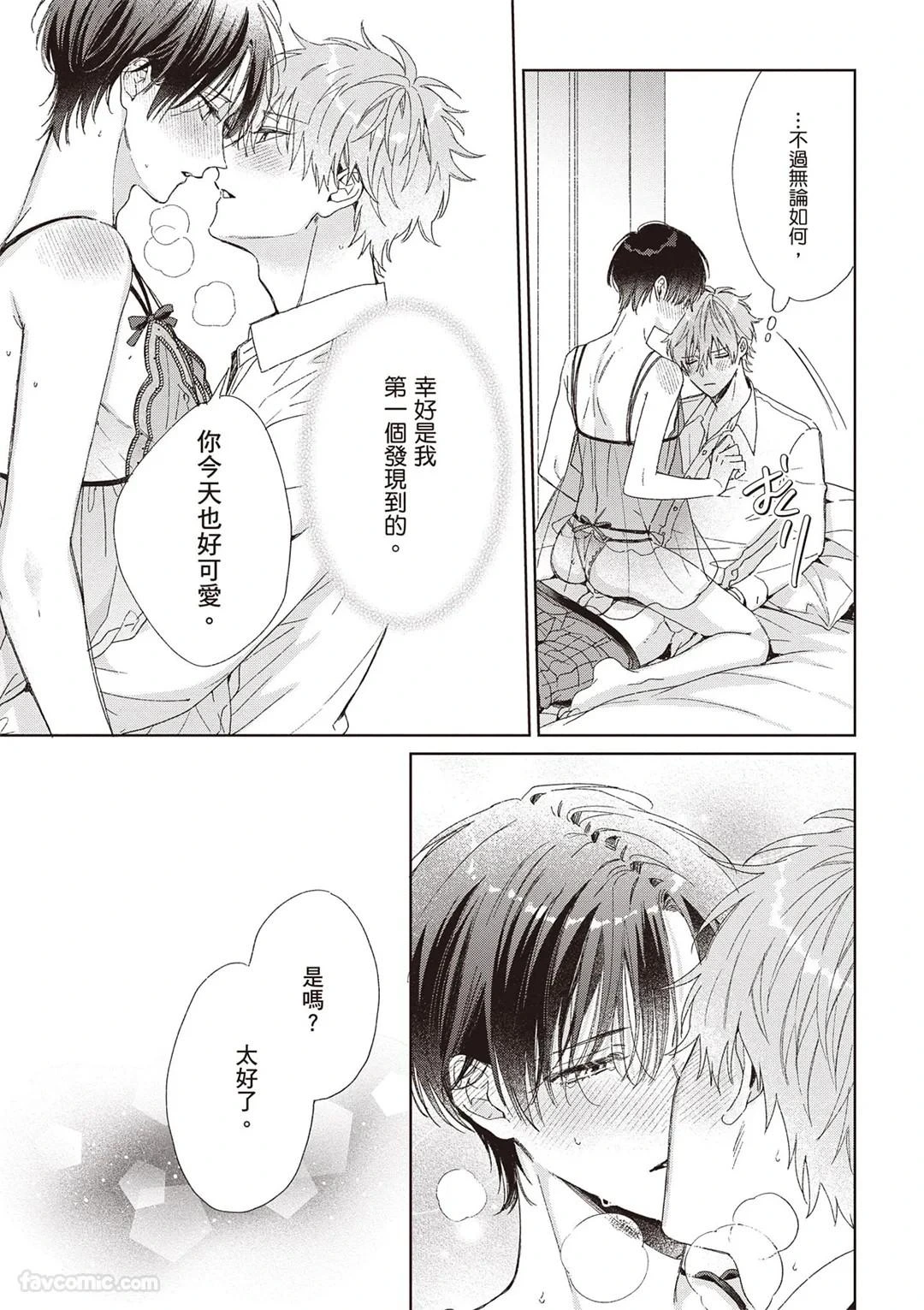 หน้า 121