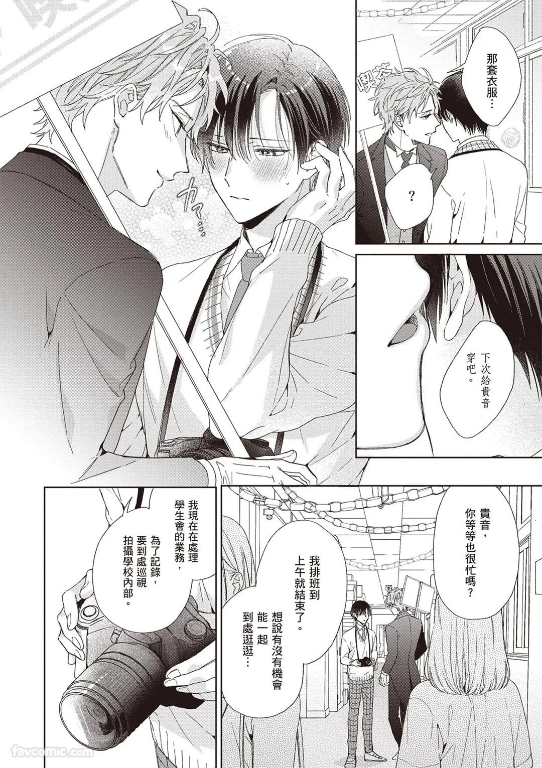 หน้า 124