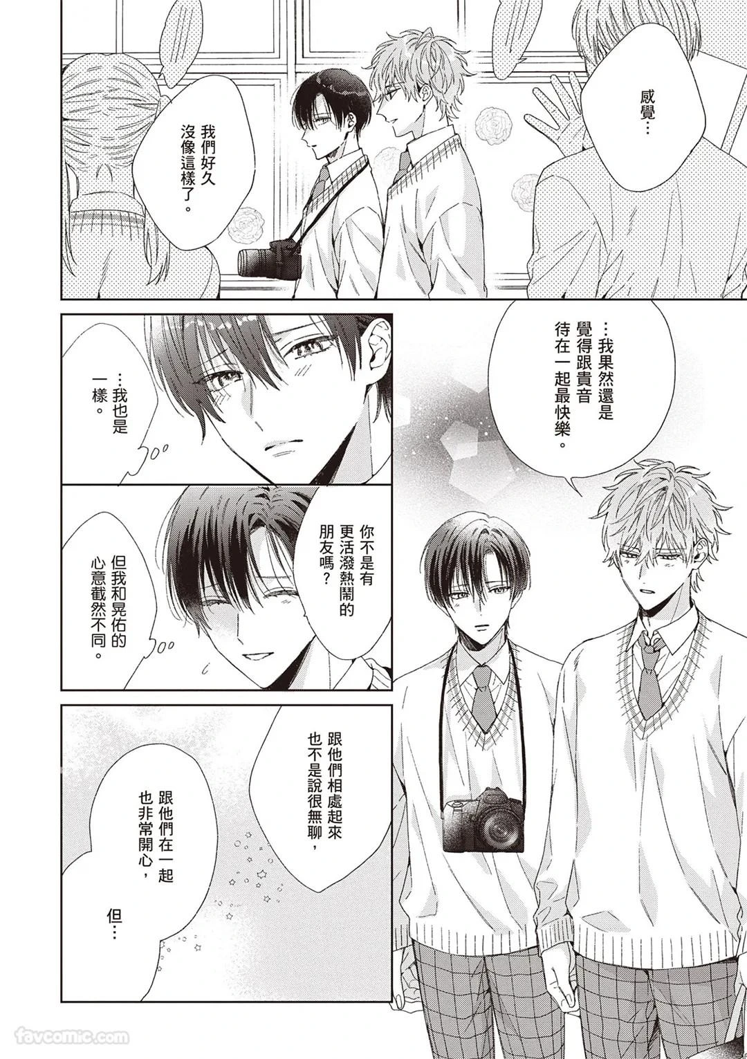 หน้า 128