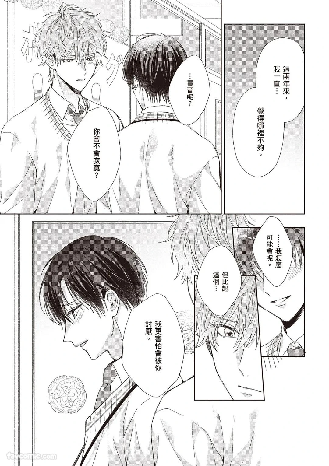 หน้า 129