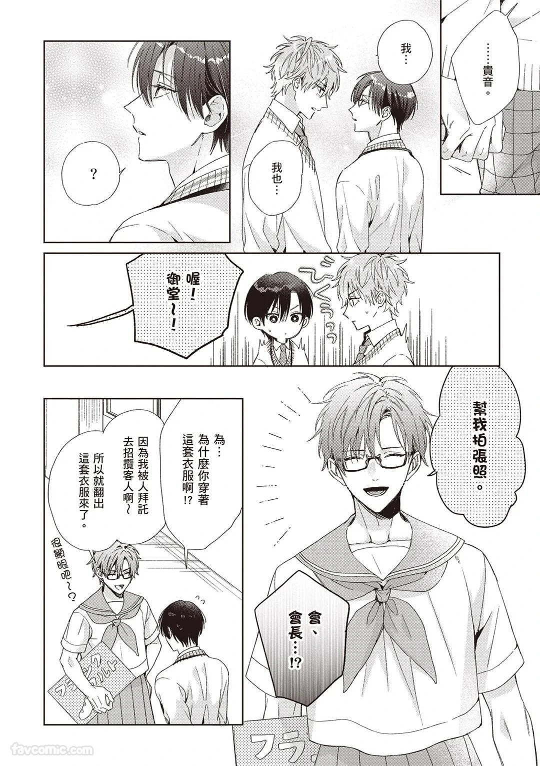 หน้า 130