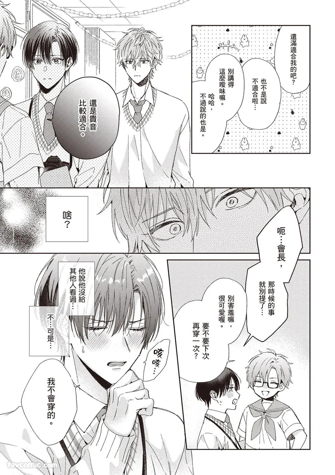 หน้า 131