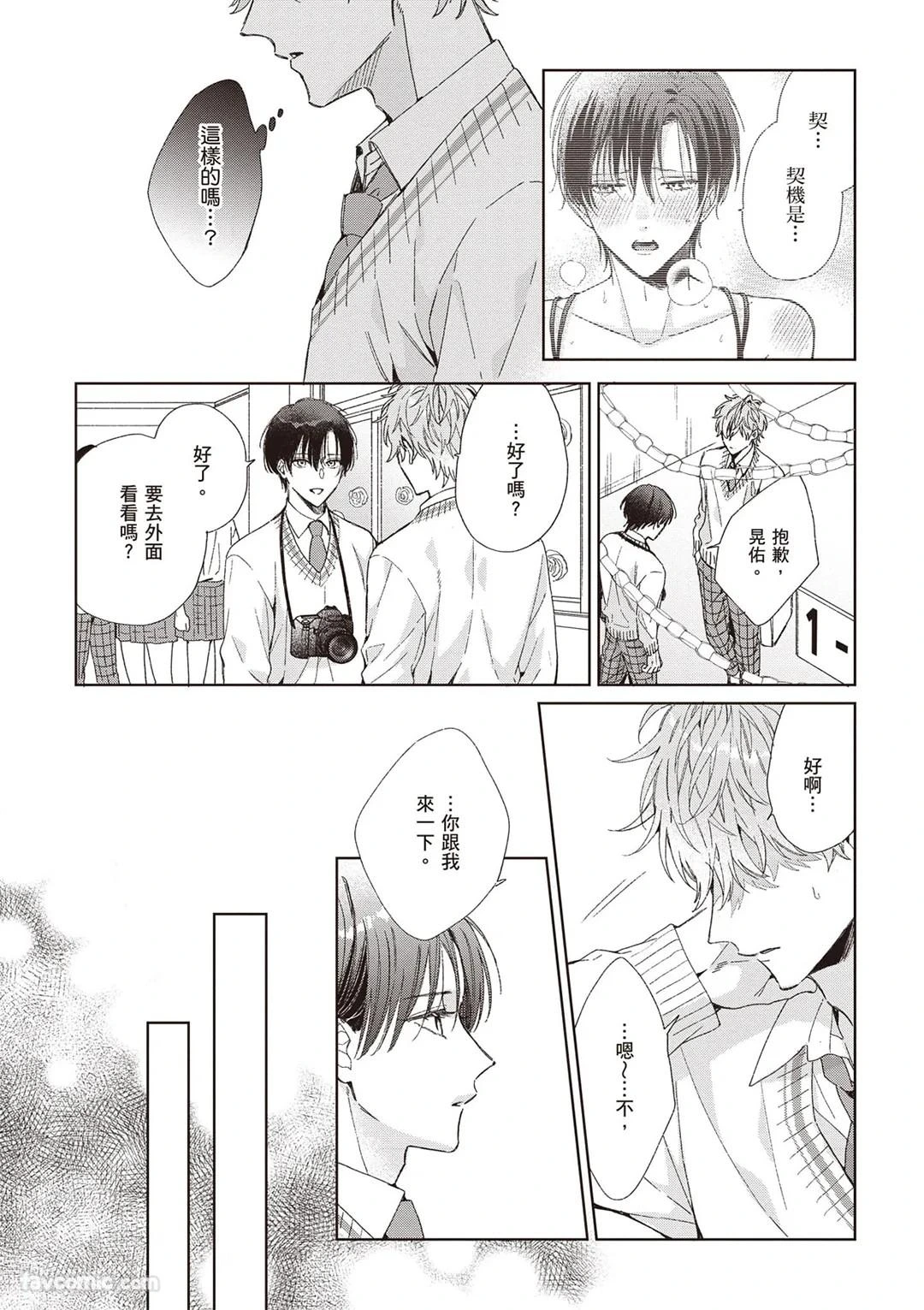 หน้า 132