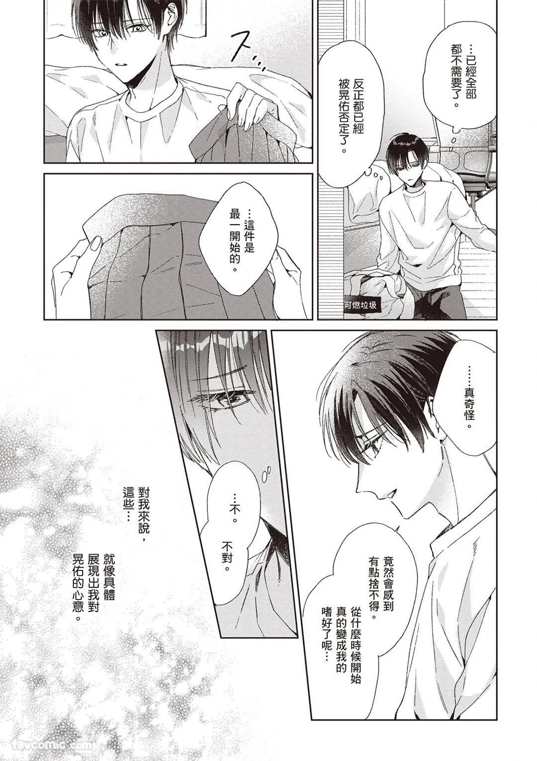 หน้า 151
