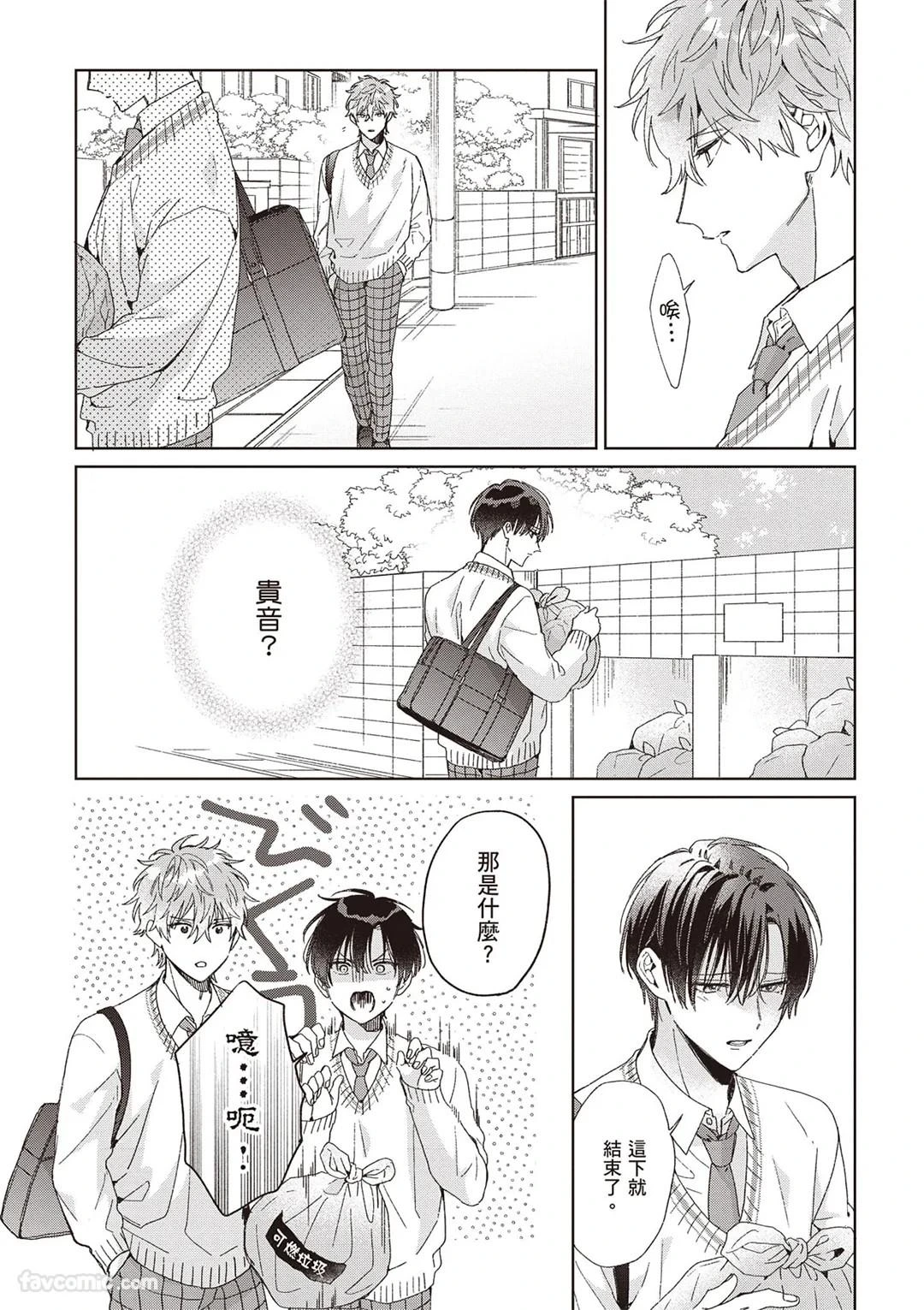 หน้า 153