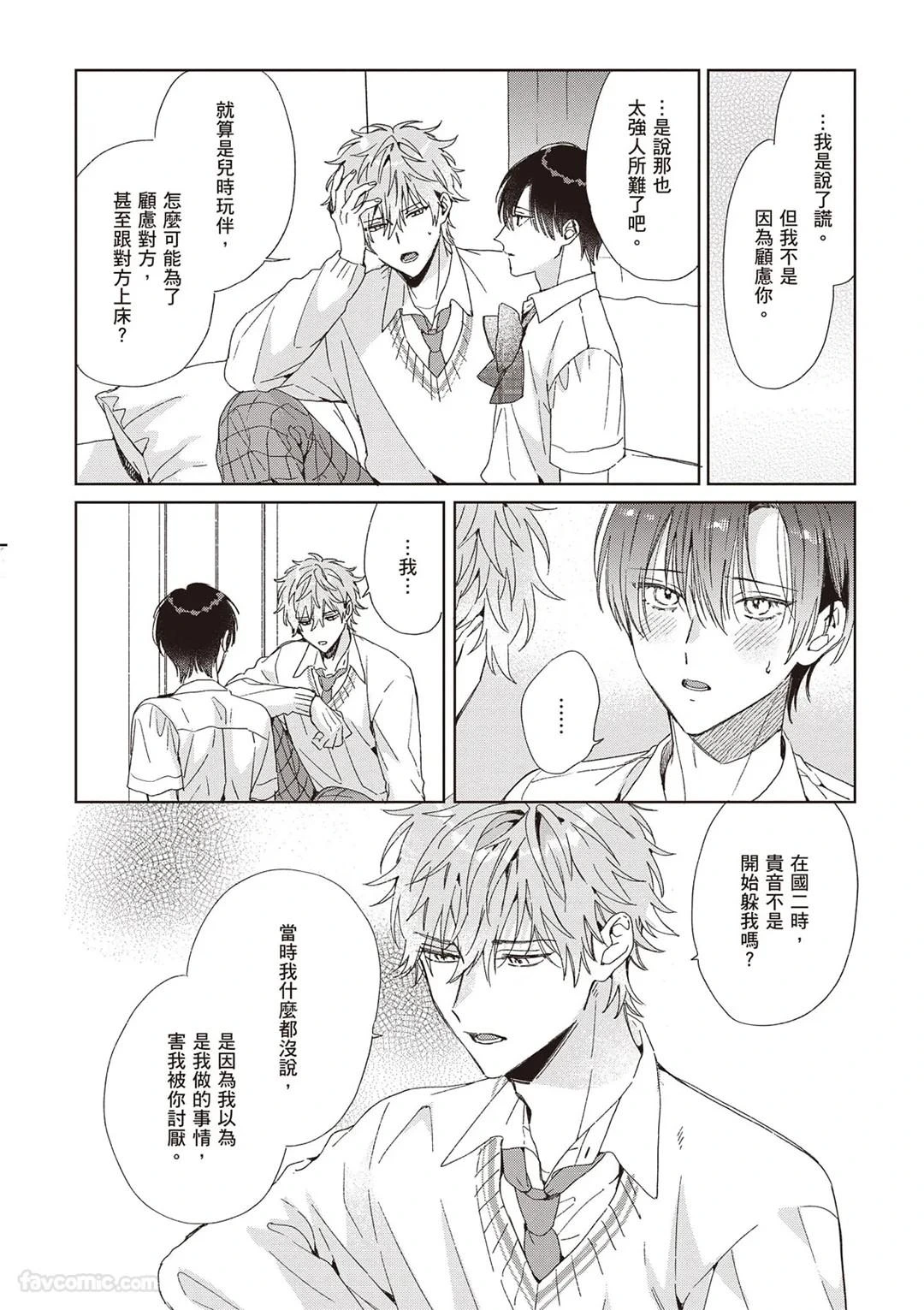 หน้า 166