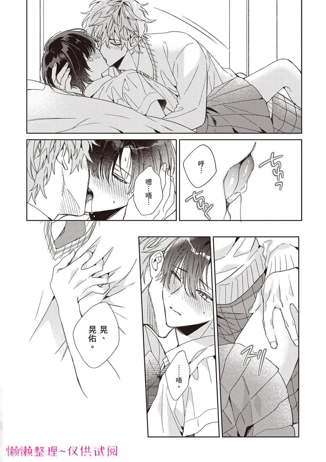 หน้า 172