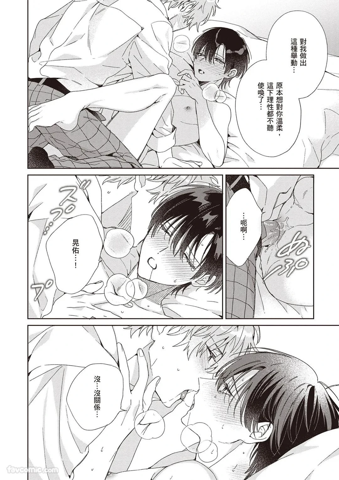 หน้า 176