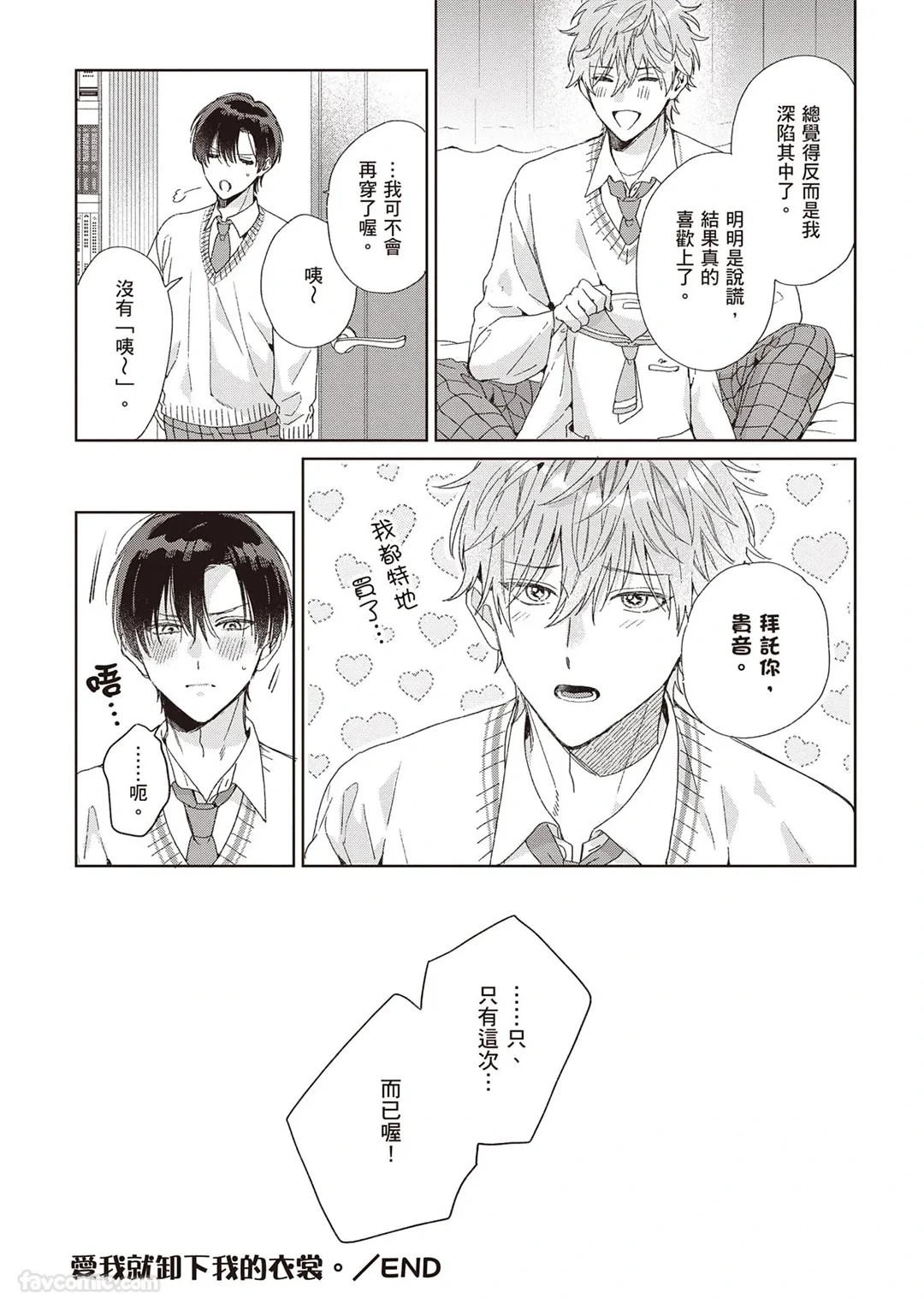 หน้า 180