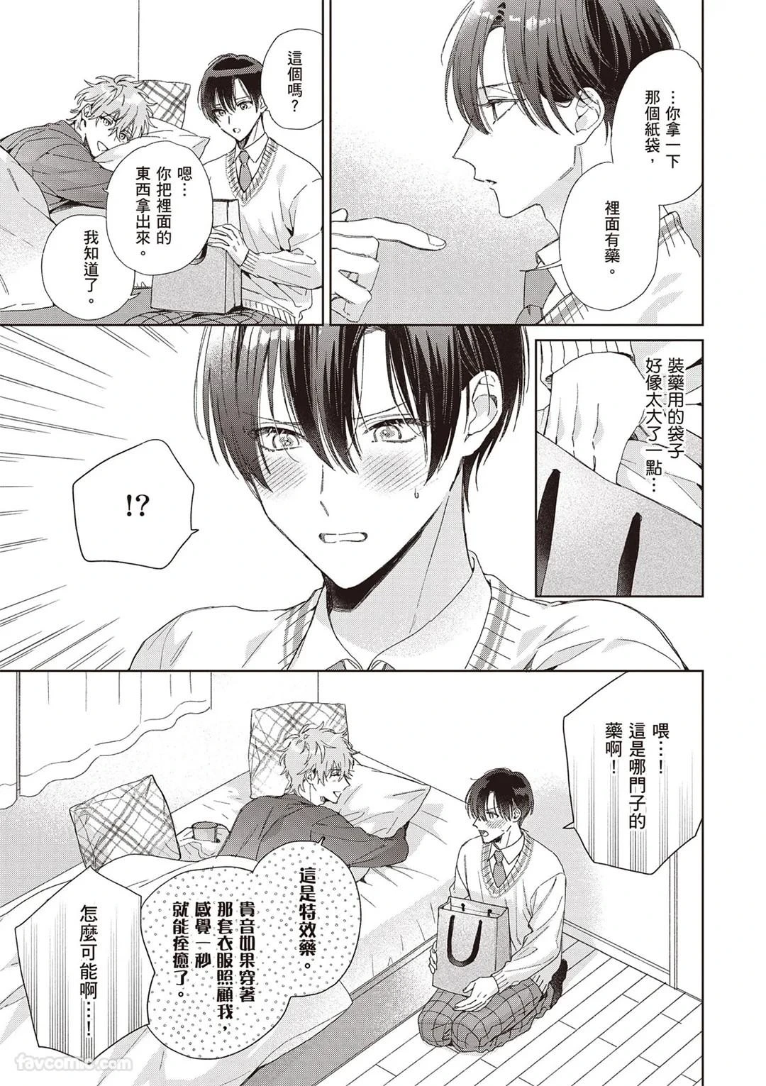 หน้า 185