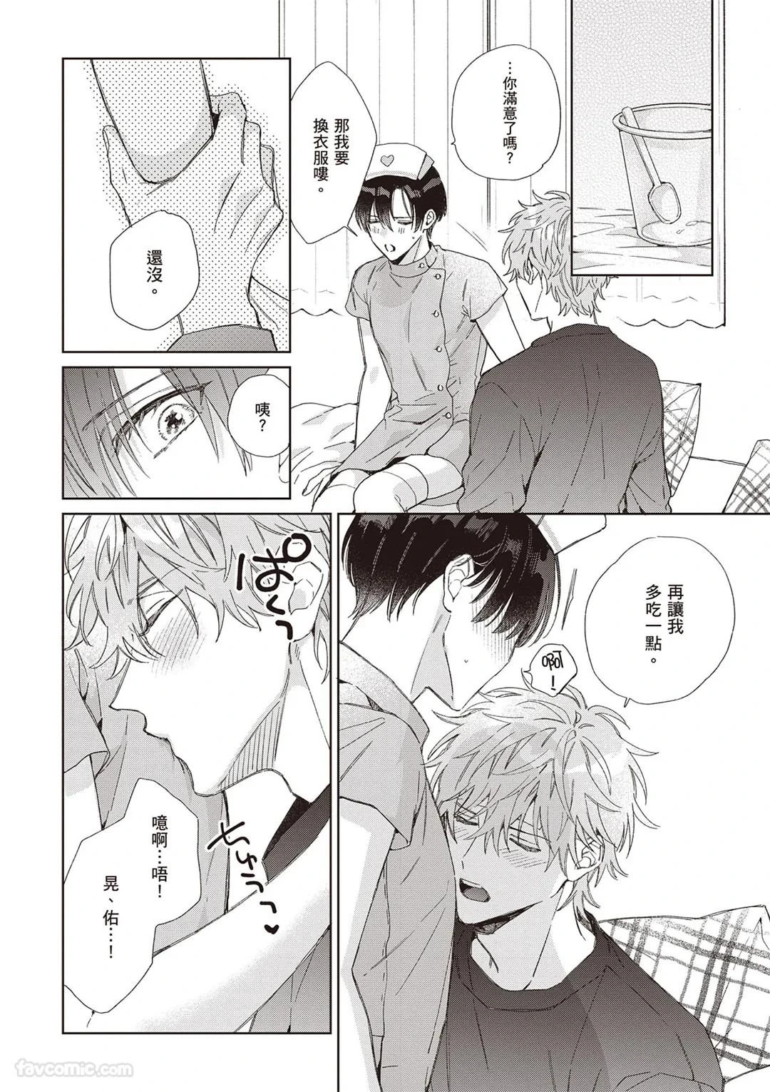 หน้า 188