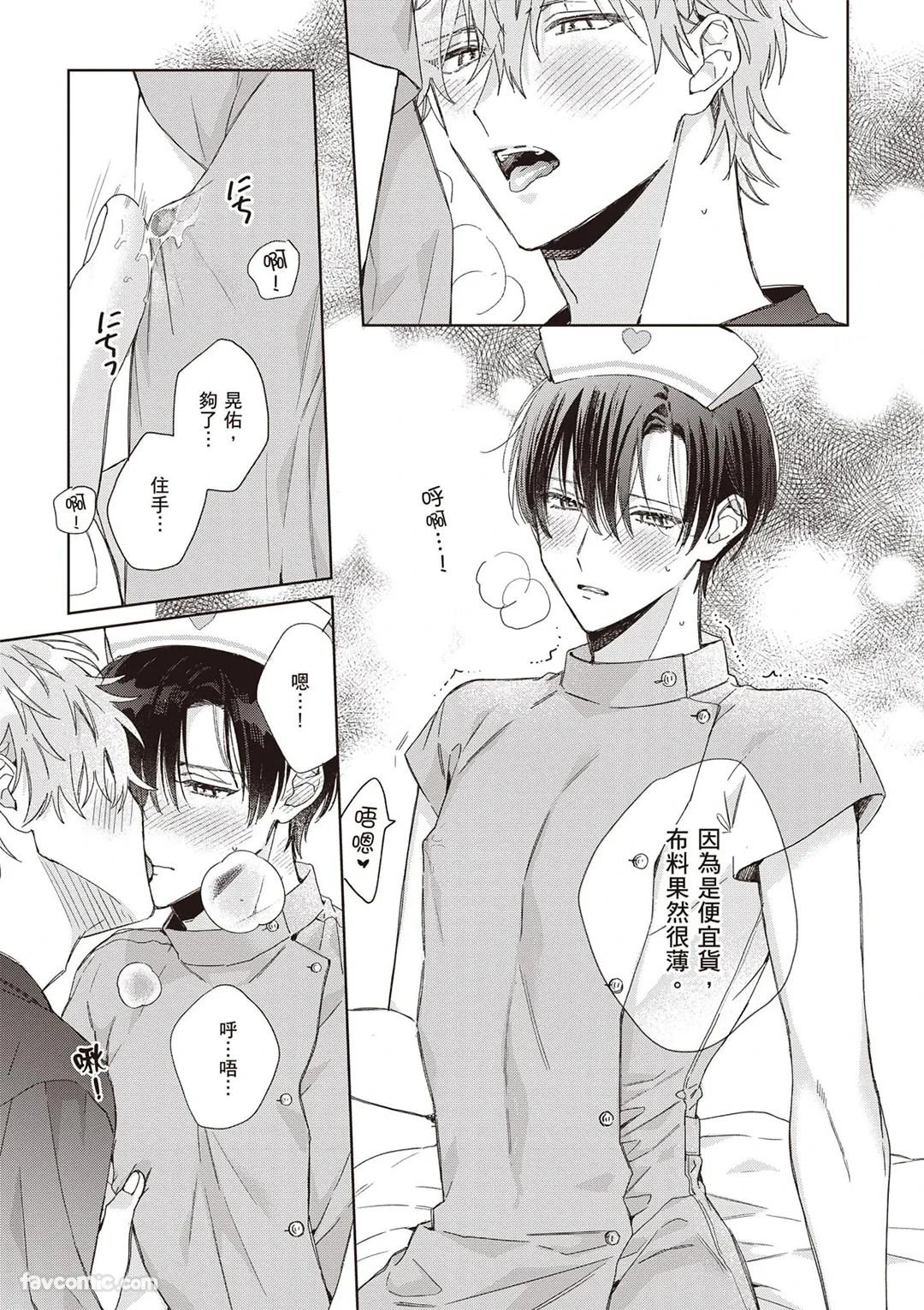 หน้า 189