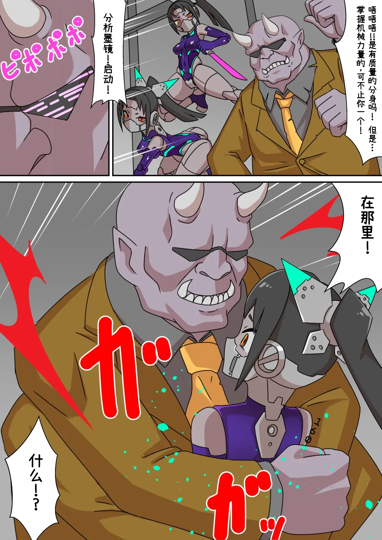 หน้า 6