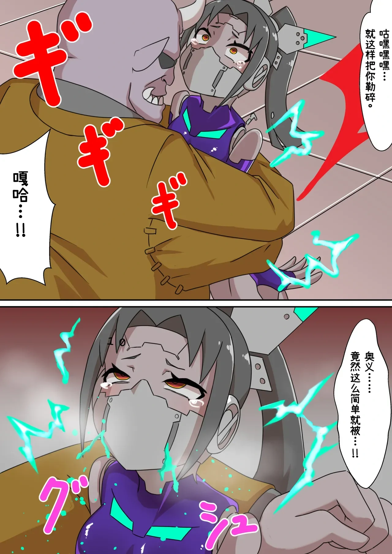 หน้า 7