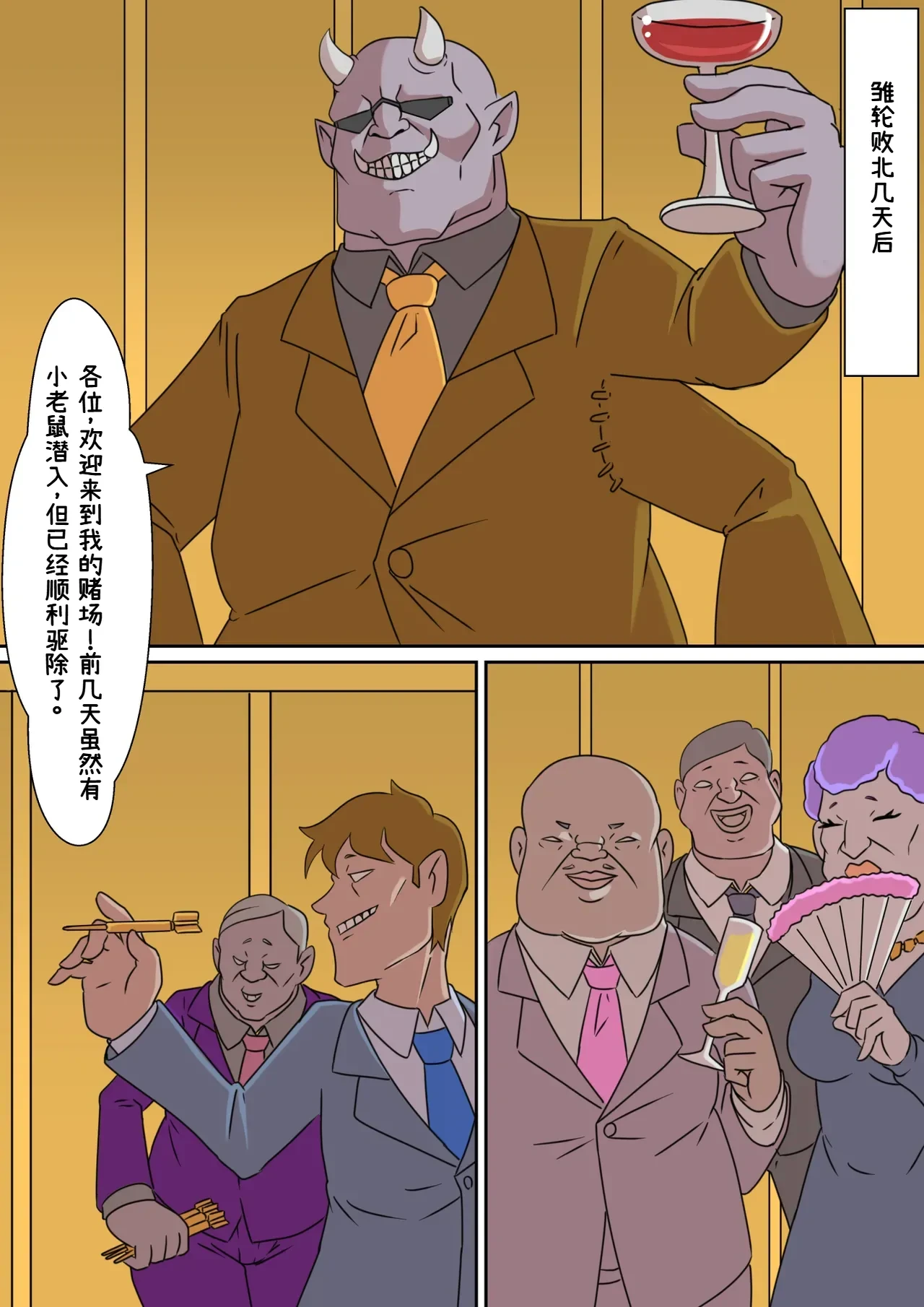หน้า 36