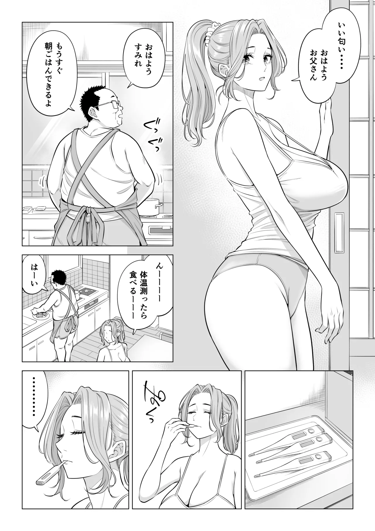 หน้า 6