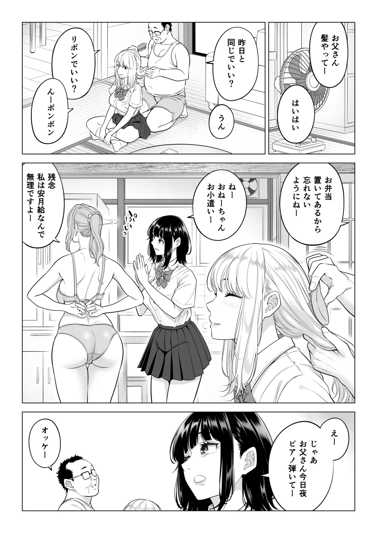 หน้า 18