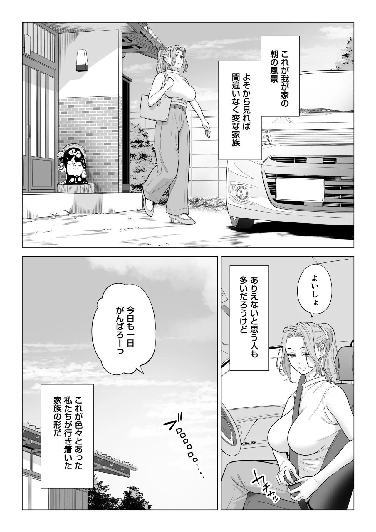 หน้า 21
