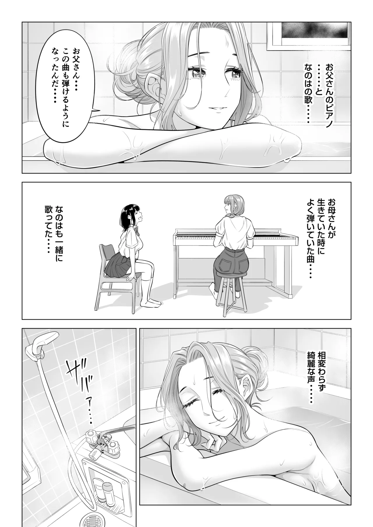 หน้า 23