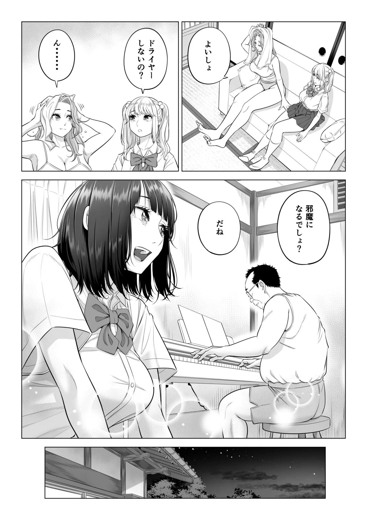 หน้า 24