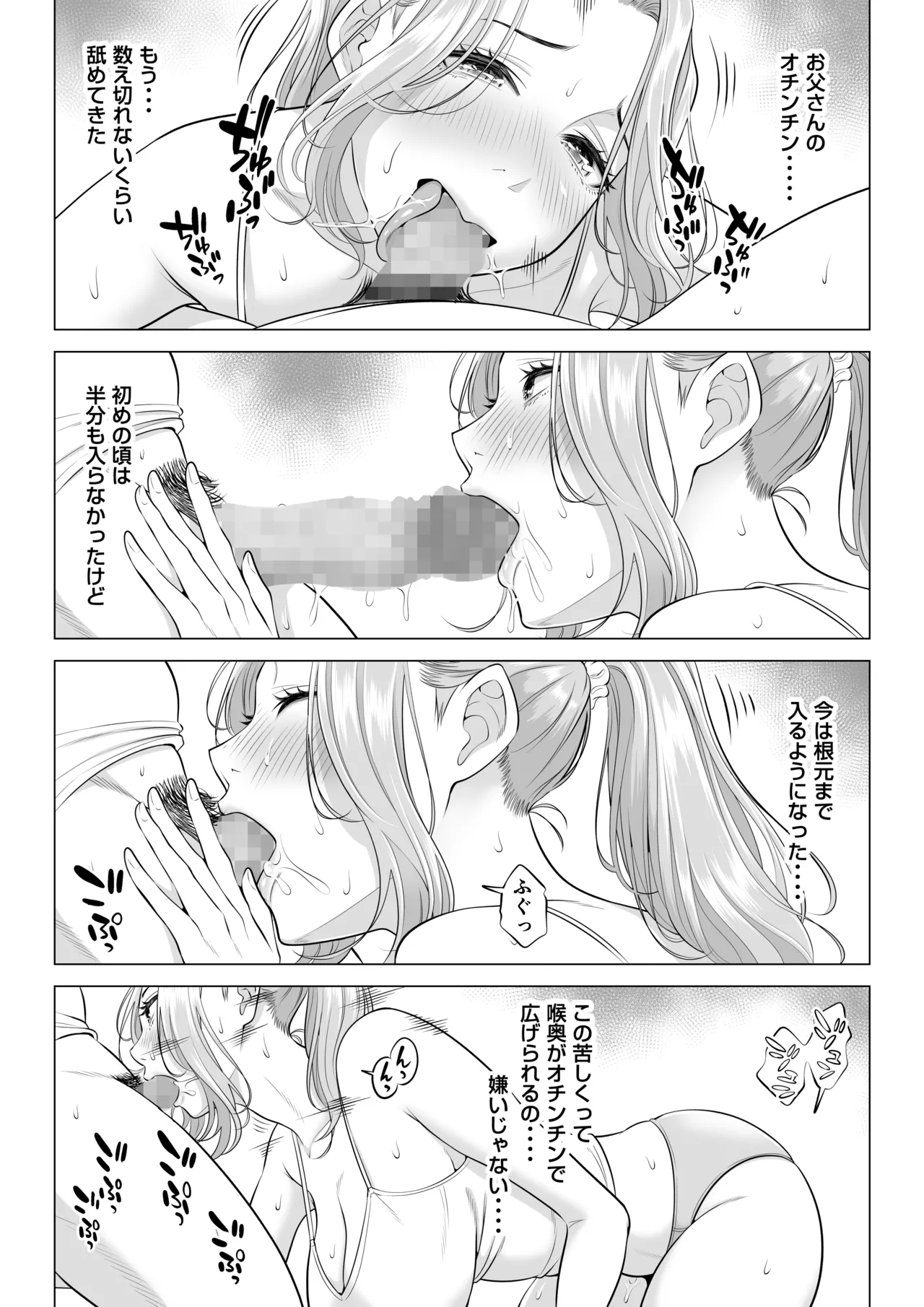 หน้า 28