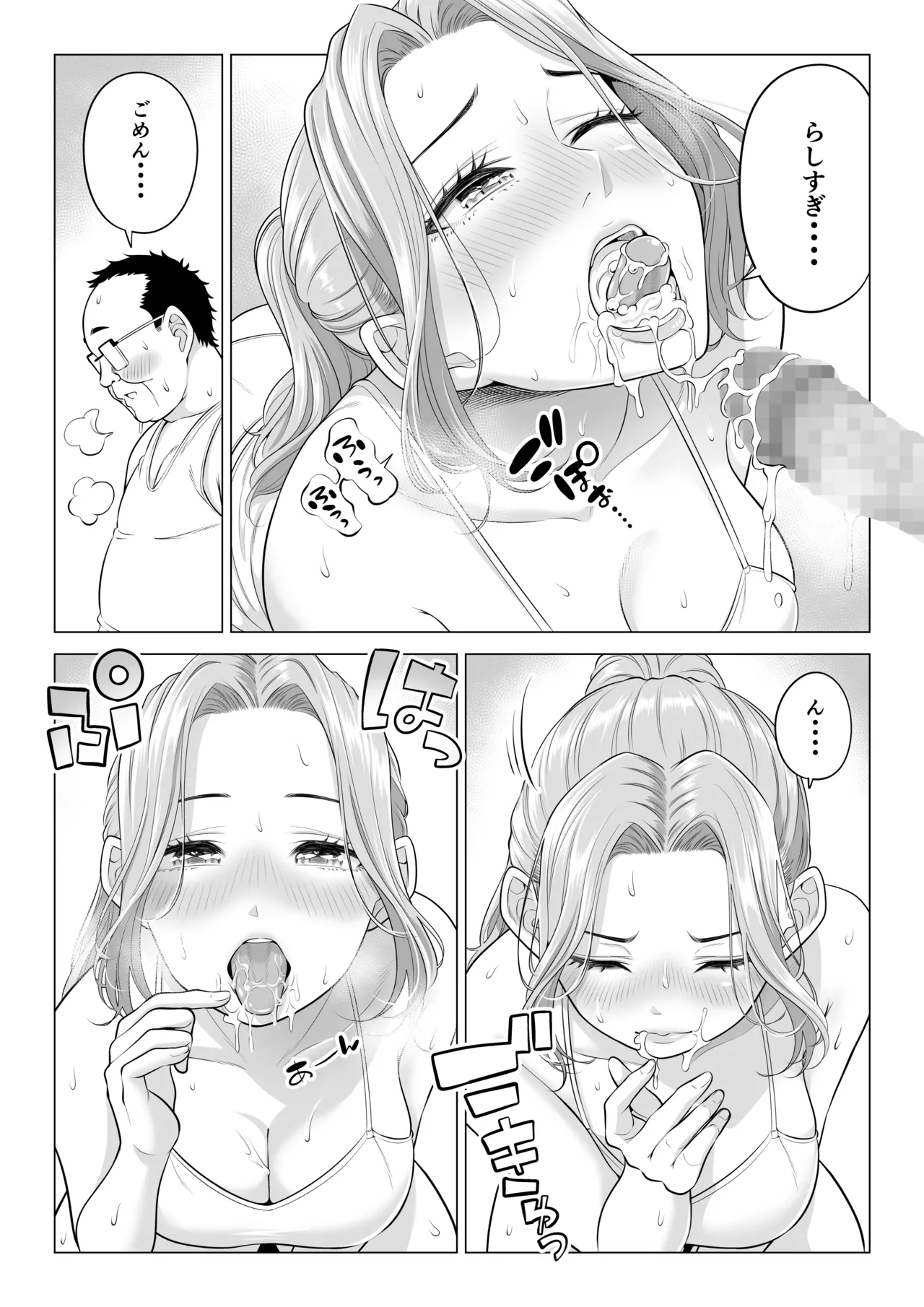 หน้า 31