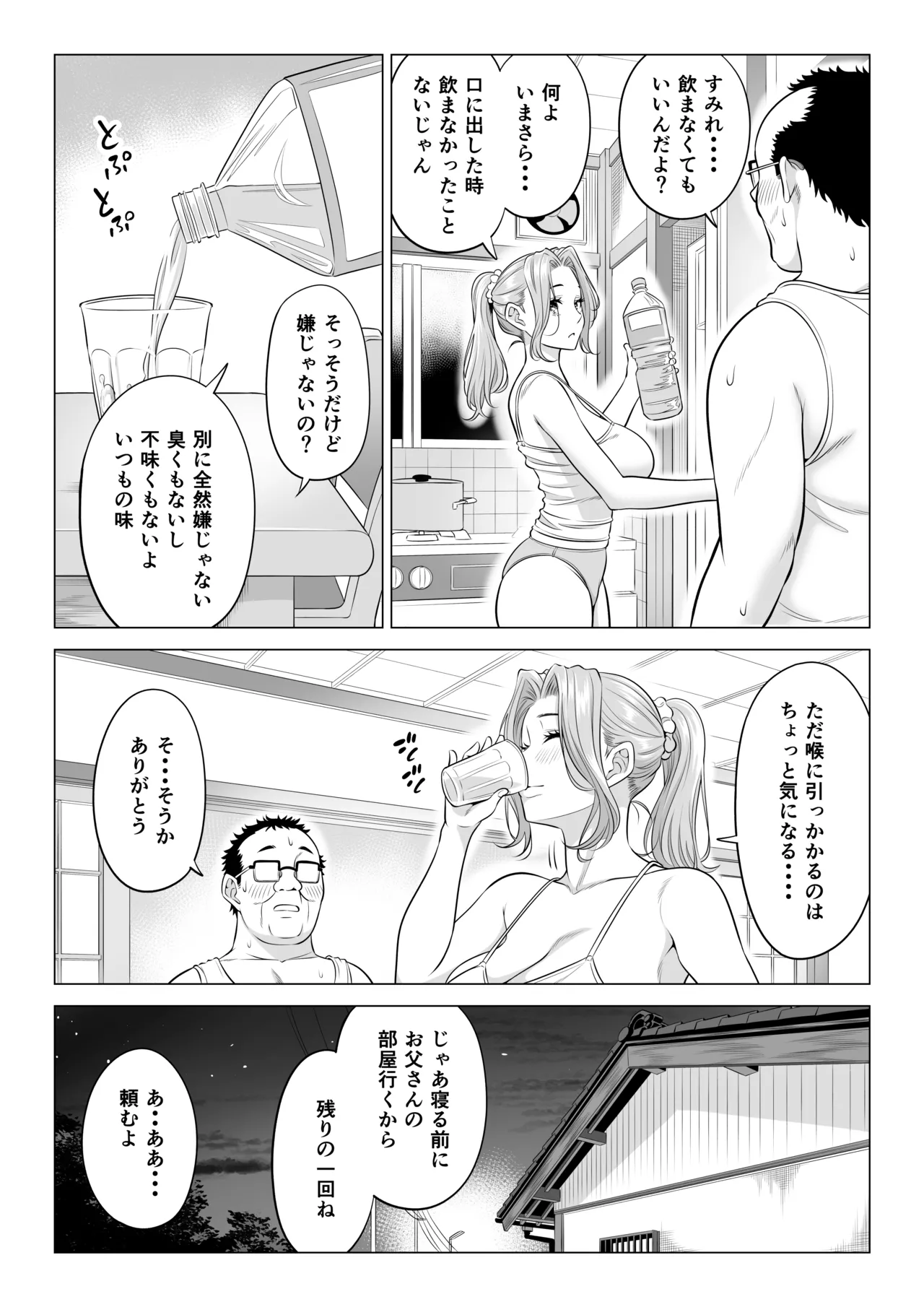 หน้า 32