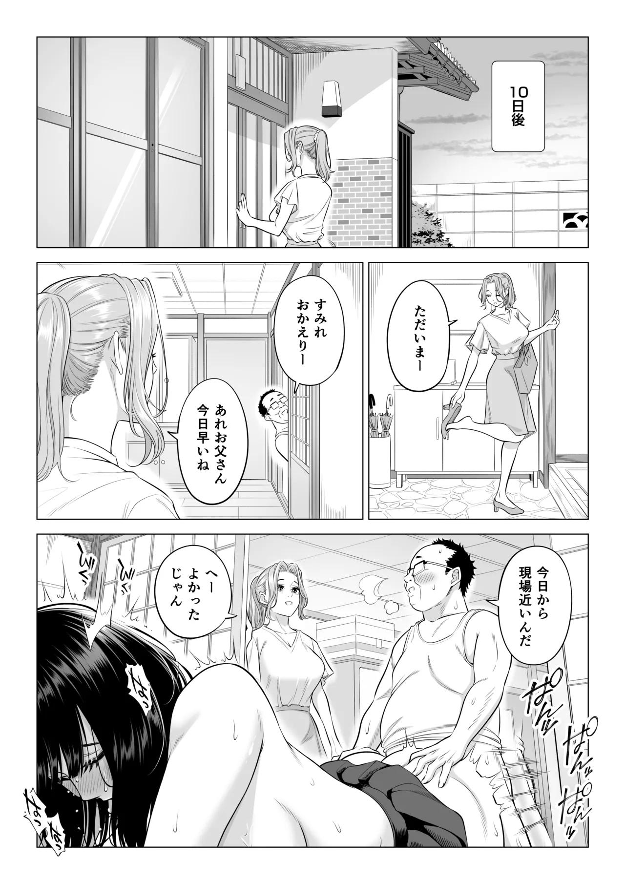 หน้า 40