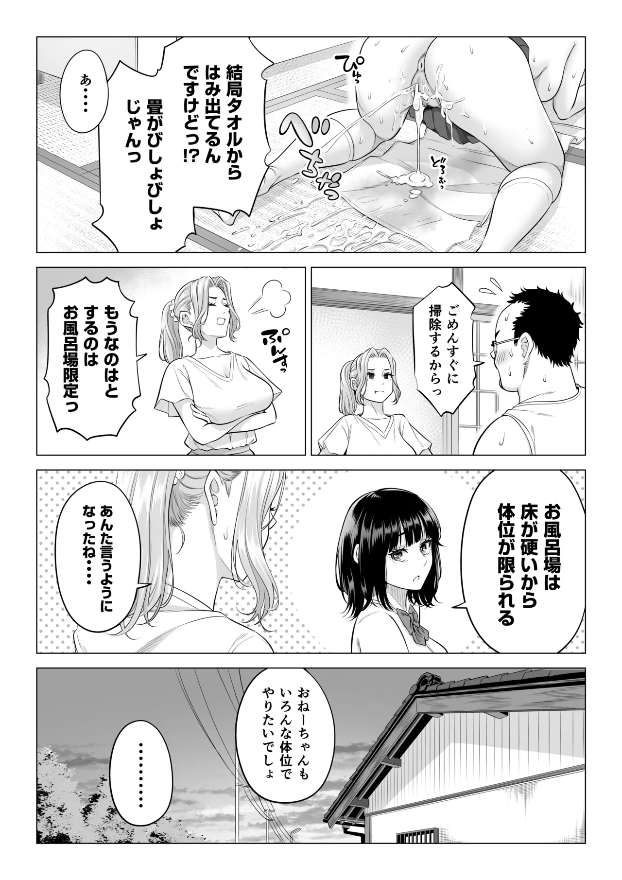 หน้า 46