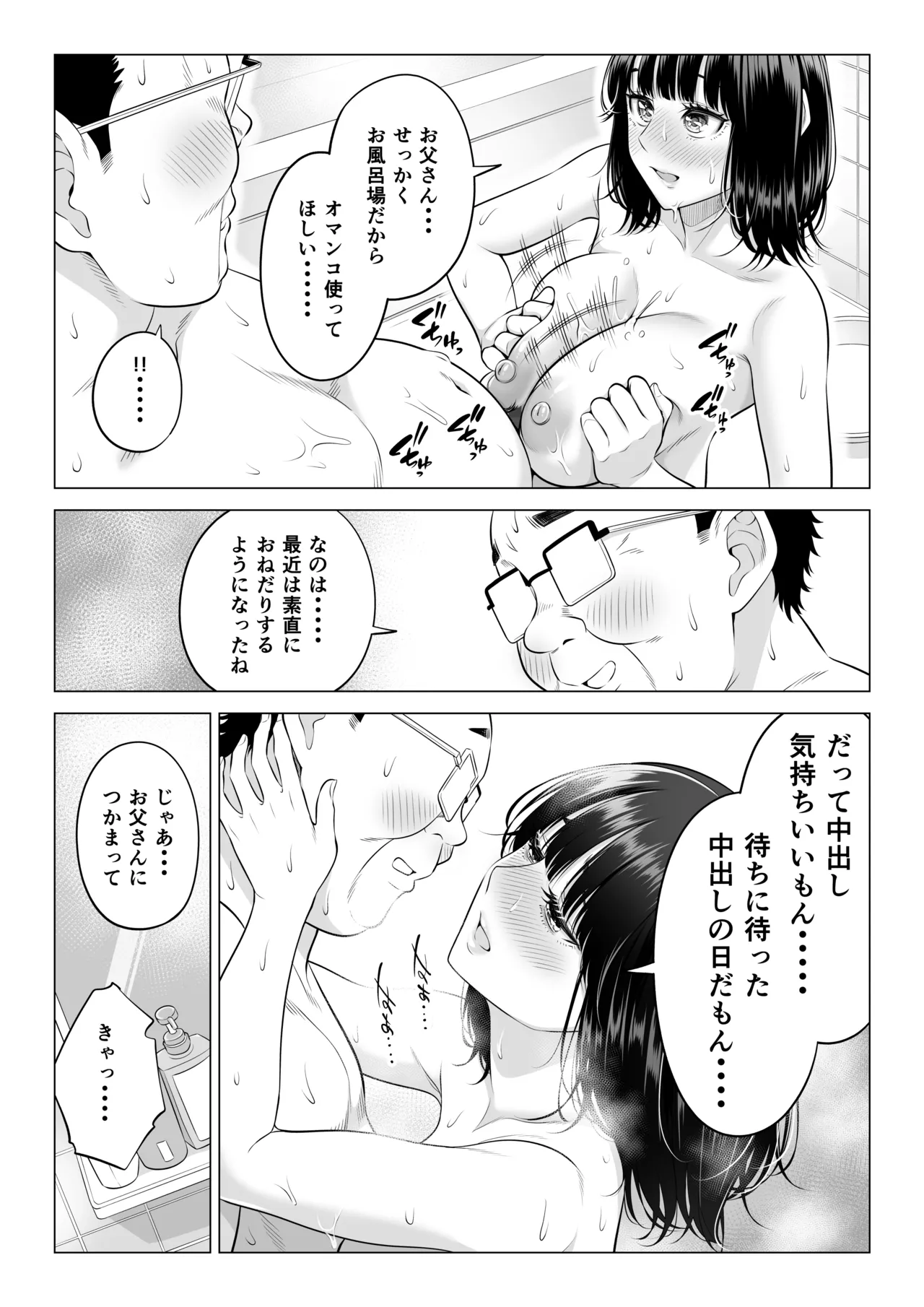 หน้า 49
