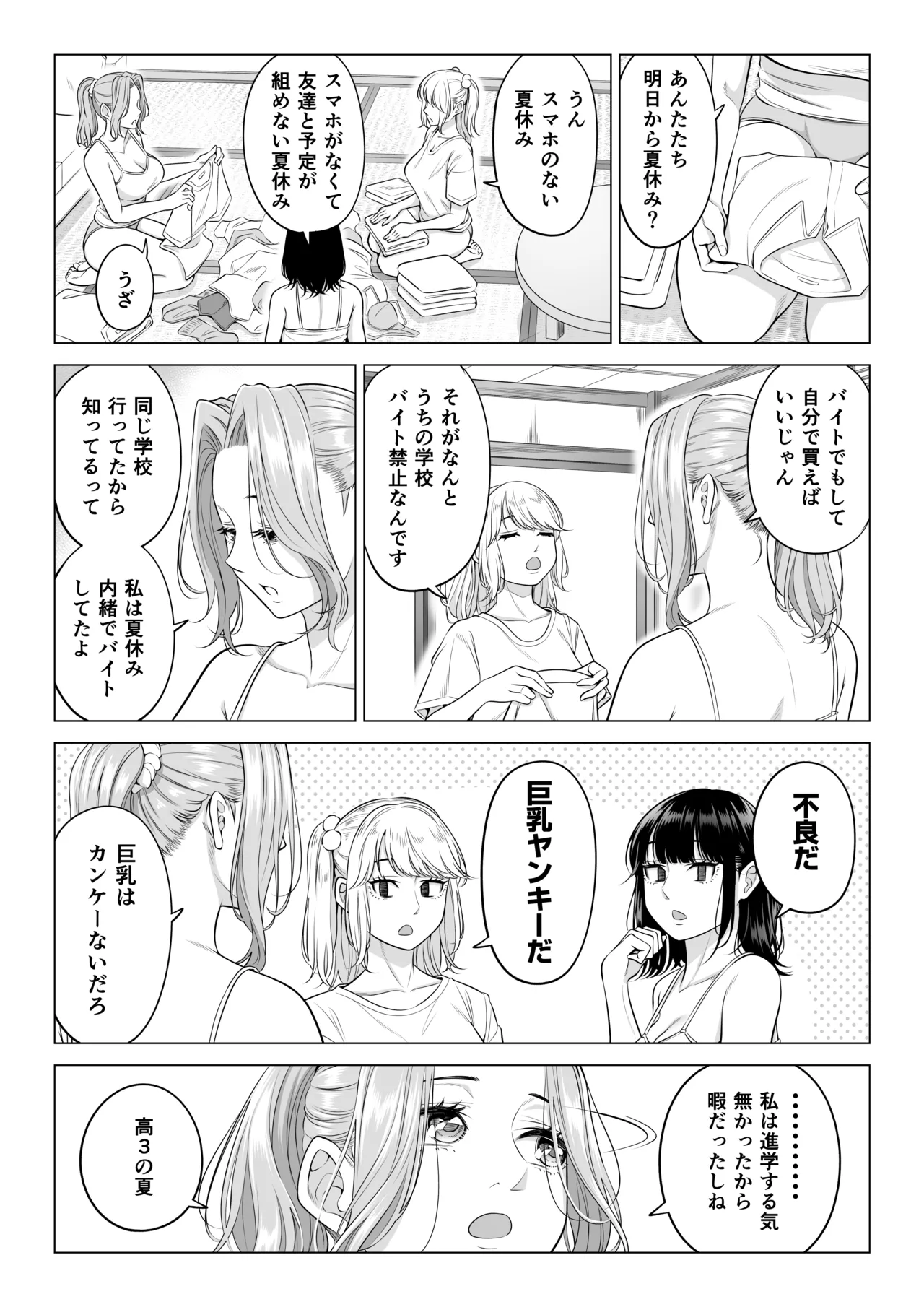 หน้า 73