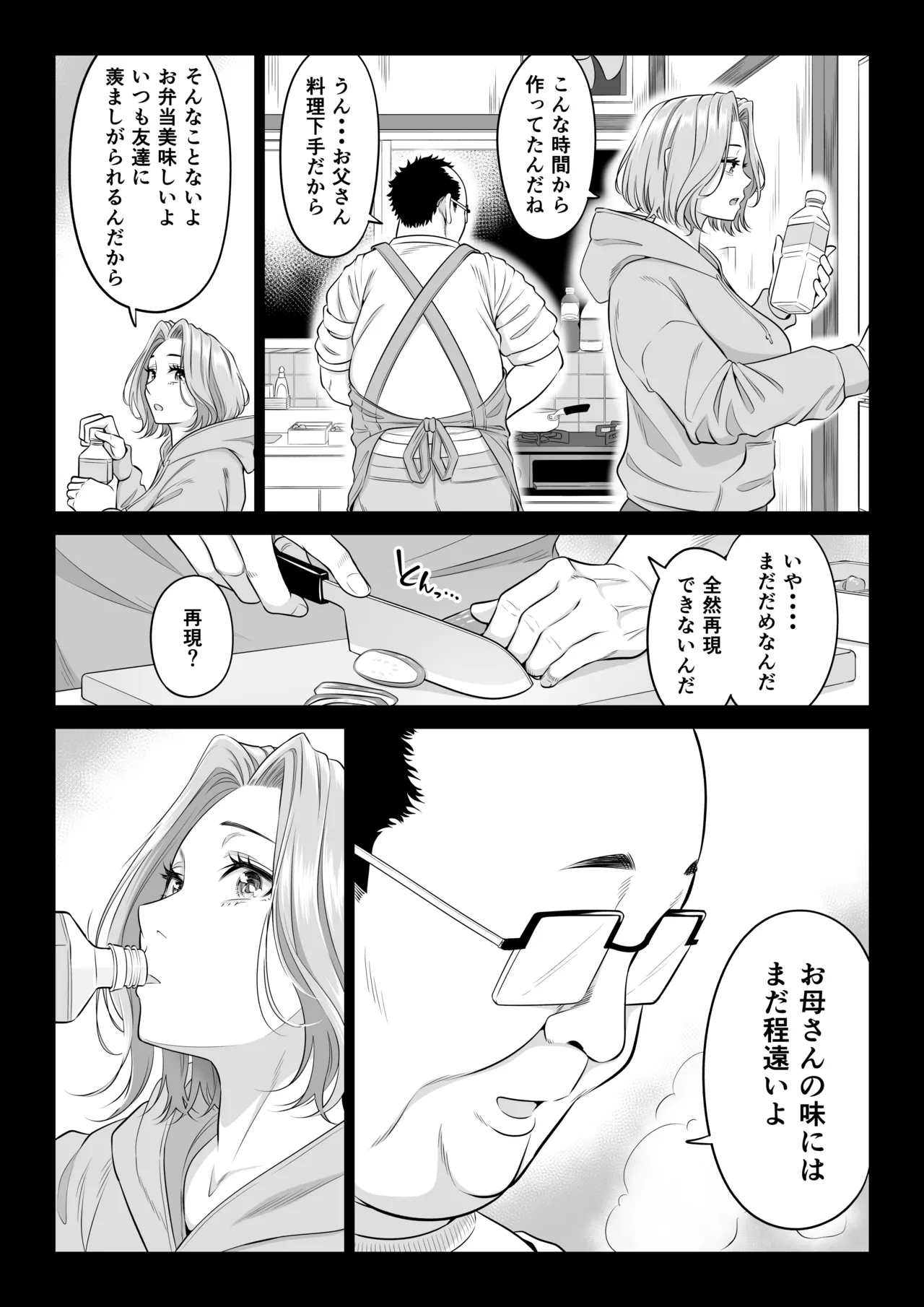 หน้า 77