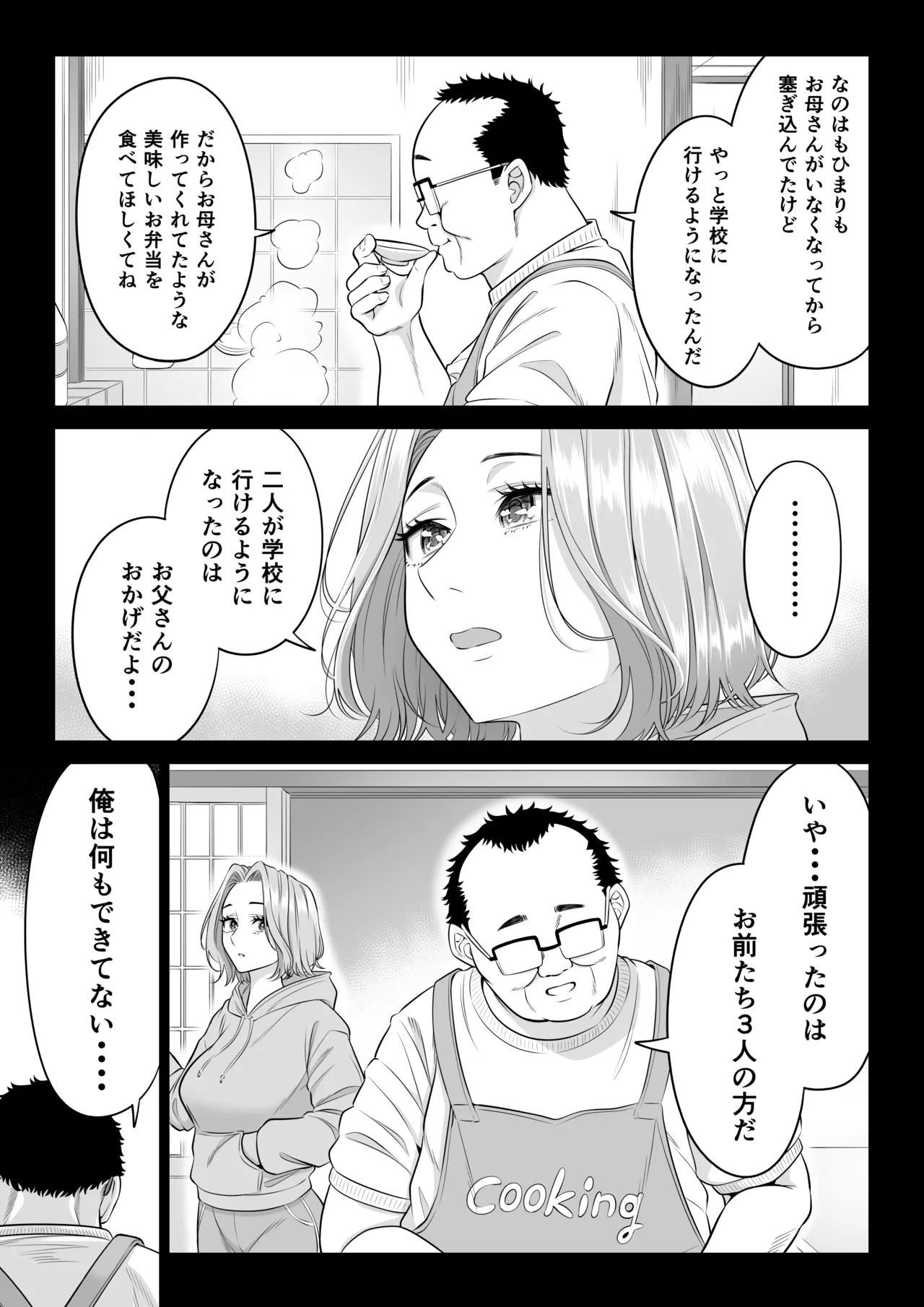 หน้า 78