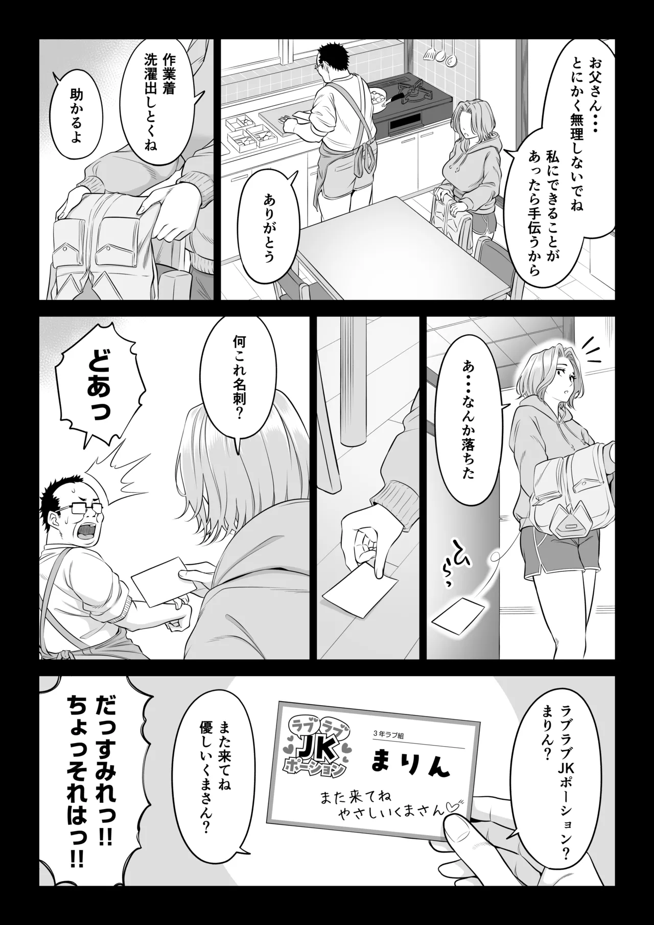 หน้า 79
