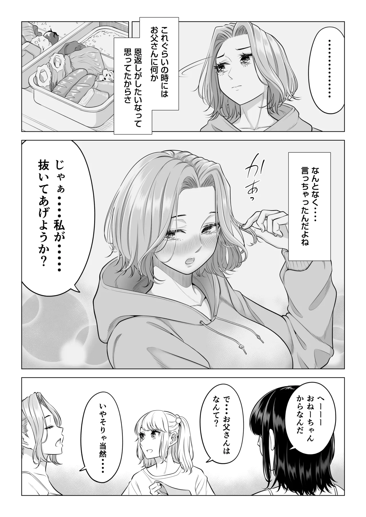 หน้า 81