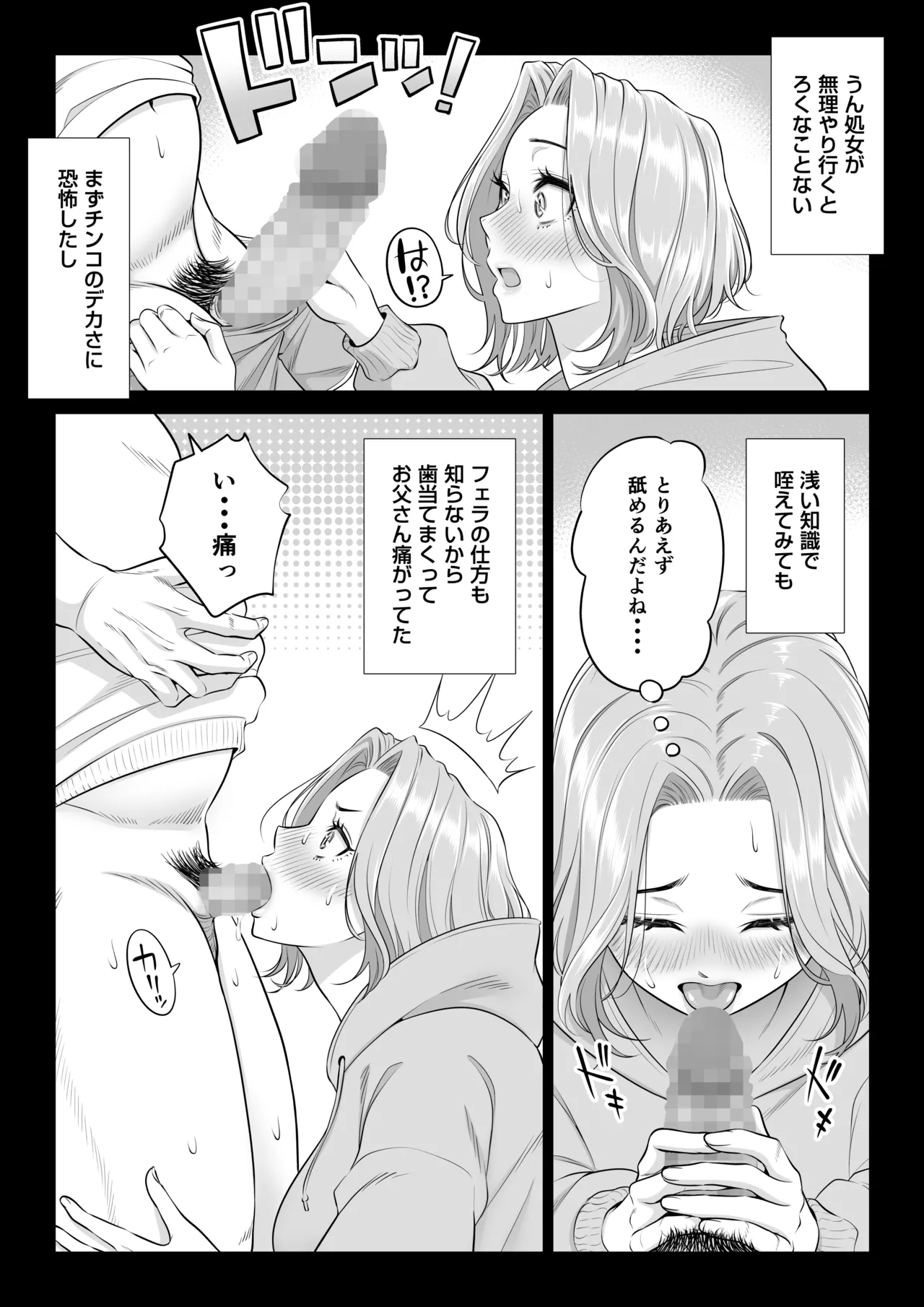 หน้า 83