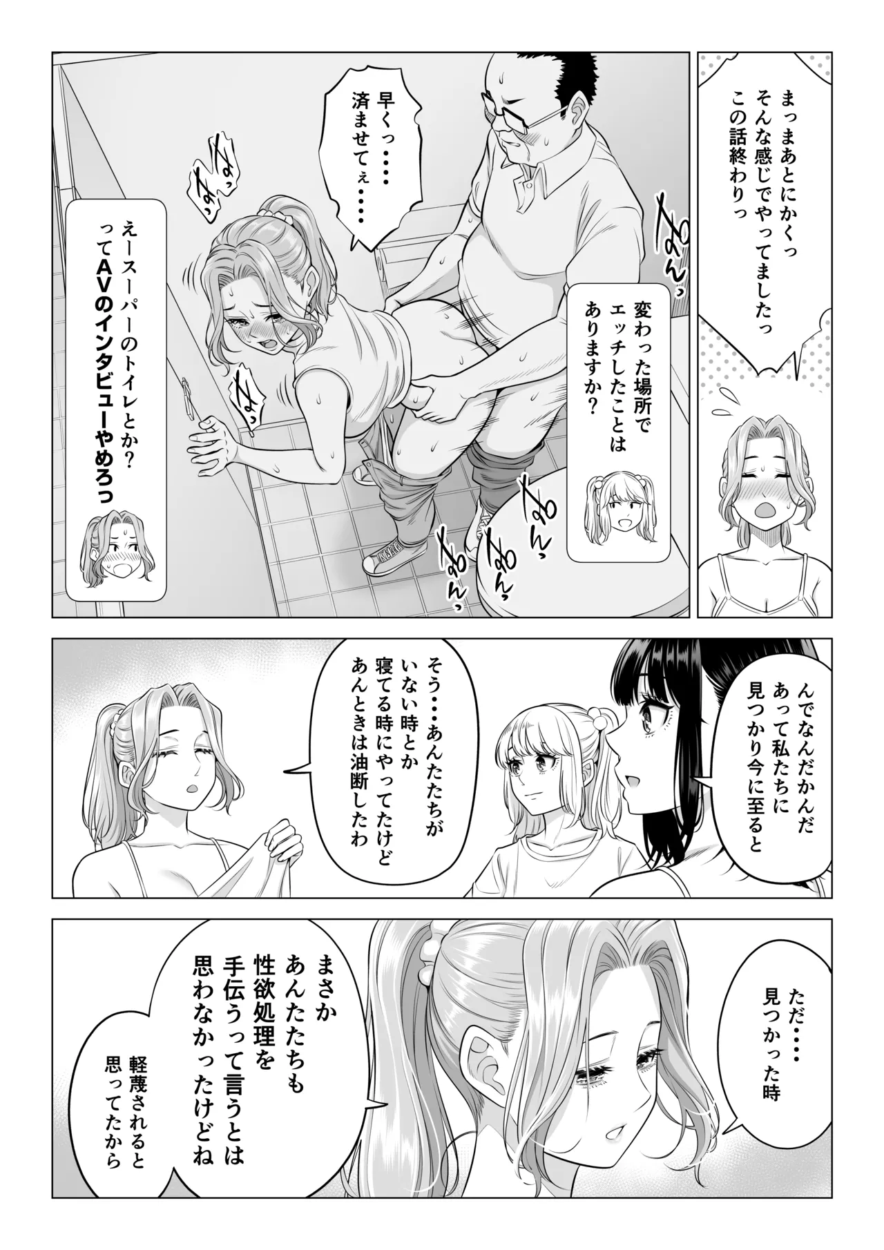 หน้า 91