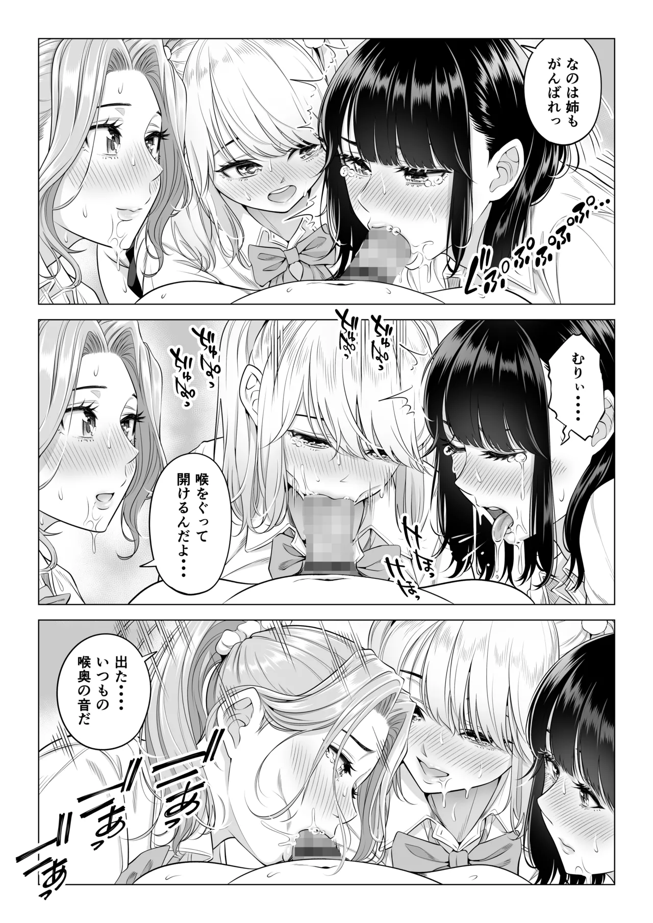 หน้า 103