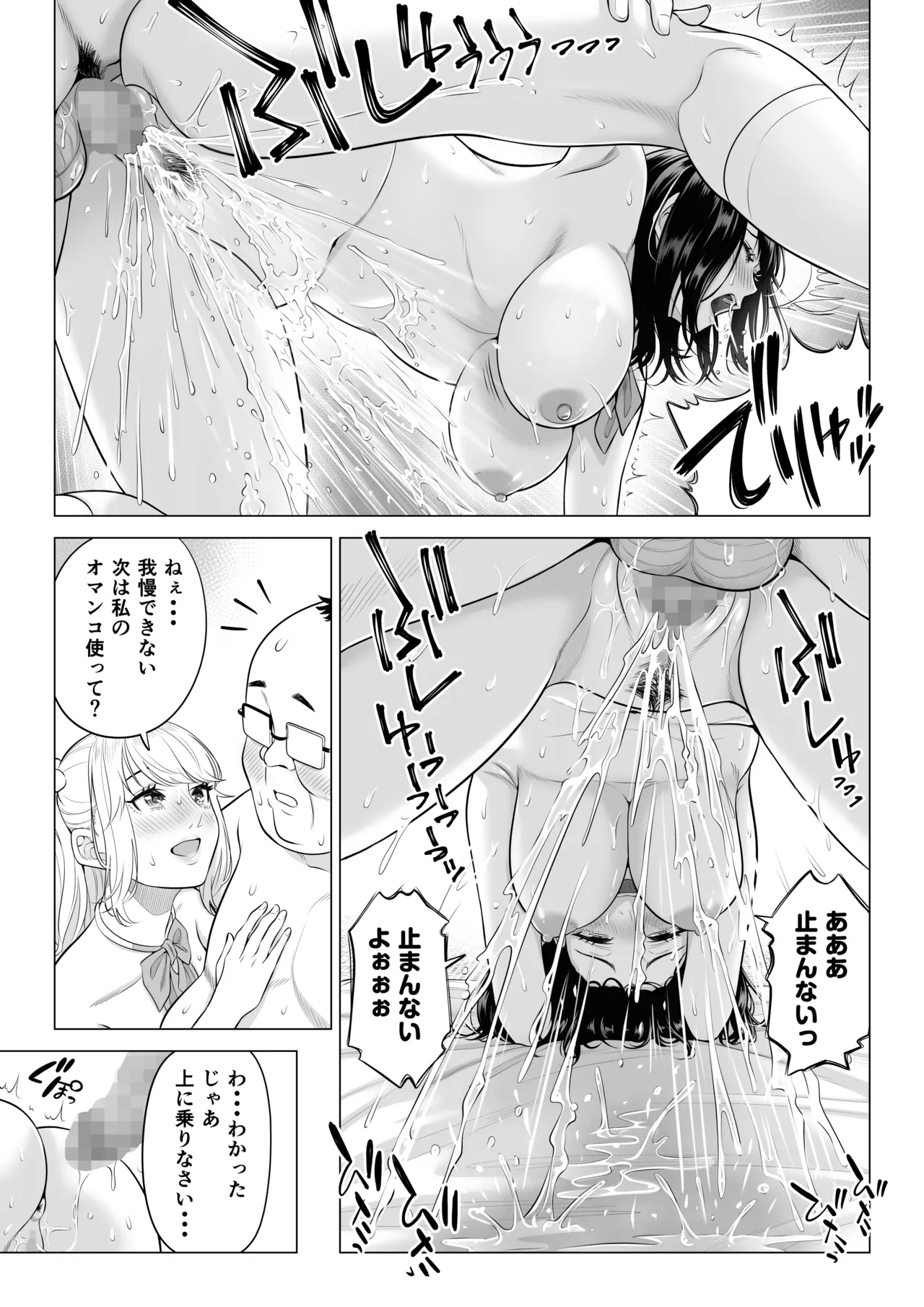 หน้า 112