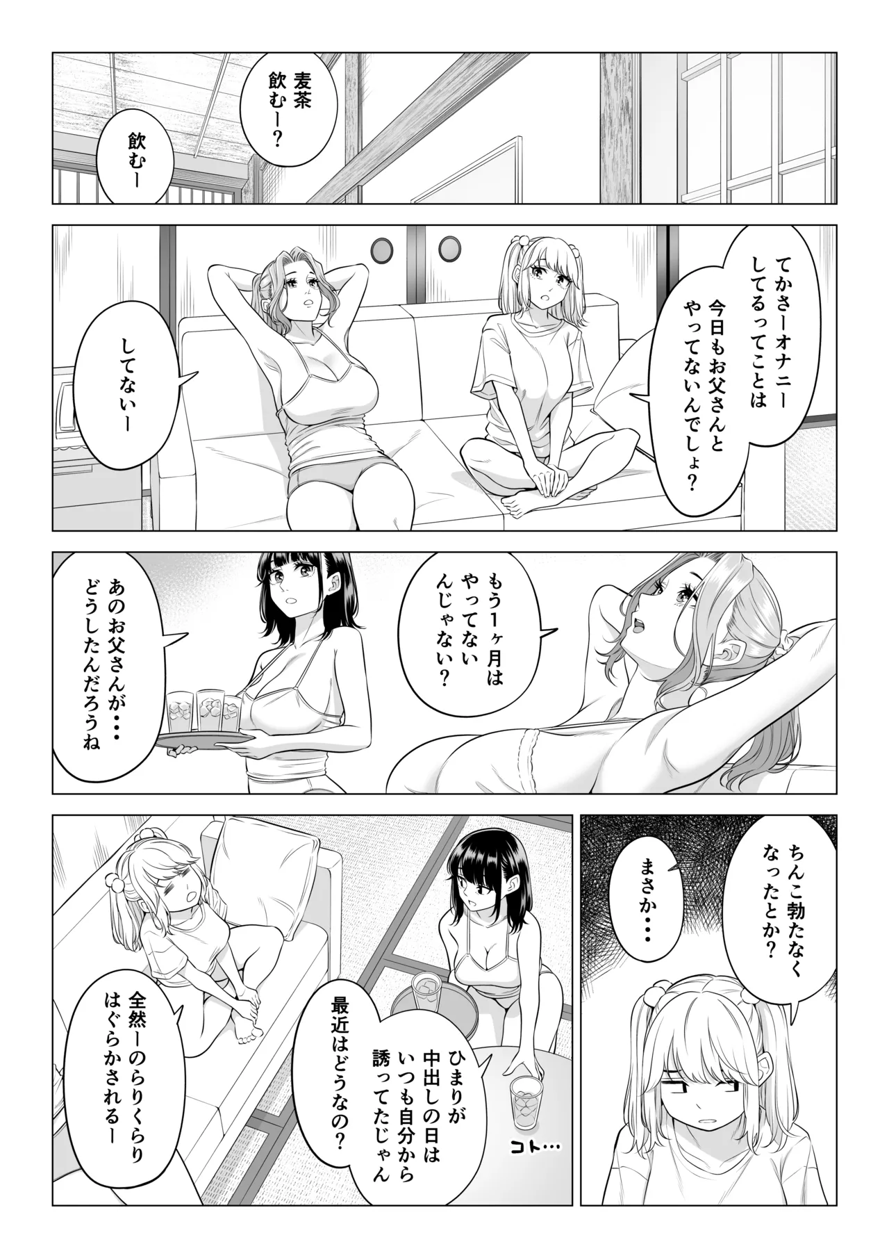 หน้า 138