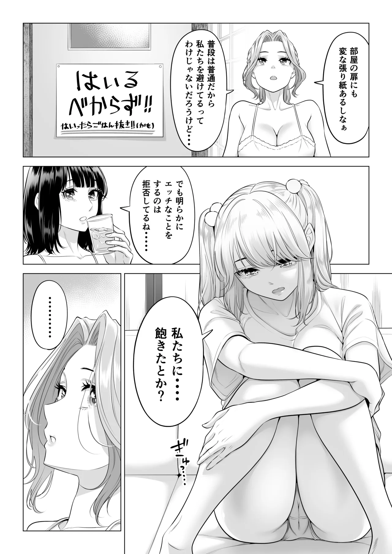 หน้า 139