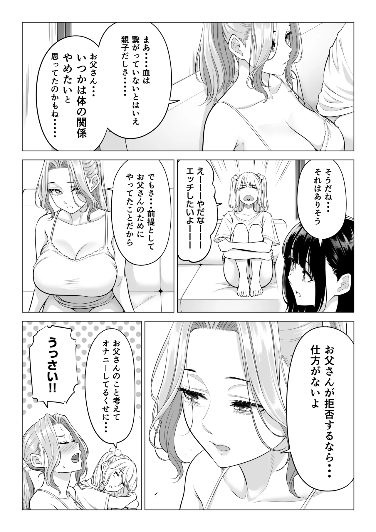 หน้า 140