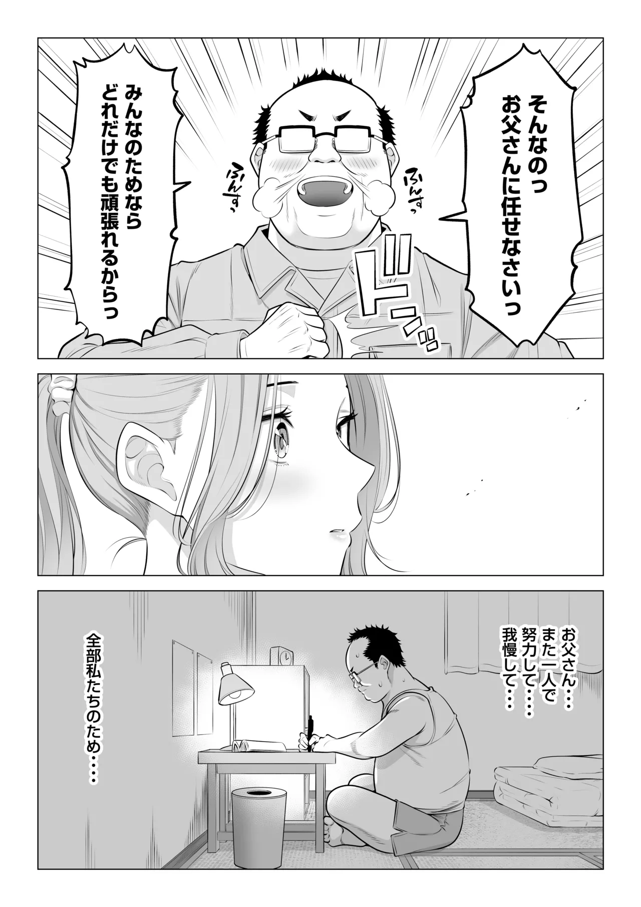 หน้า 145