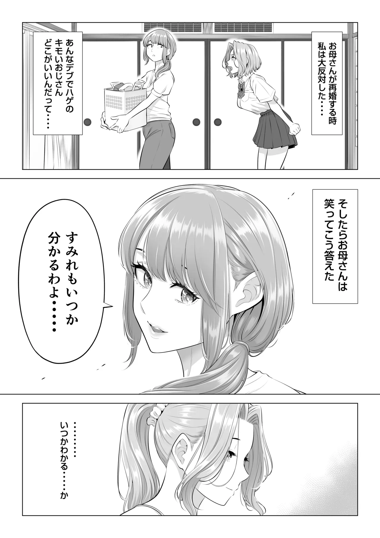 หน้า 146