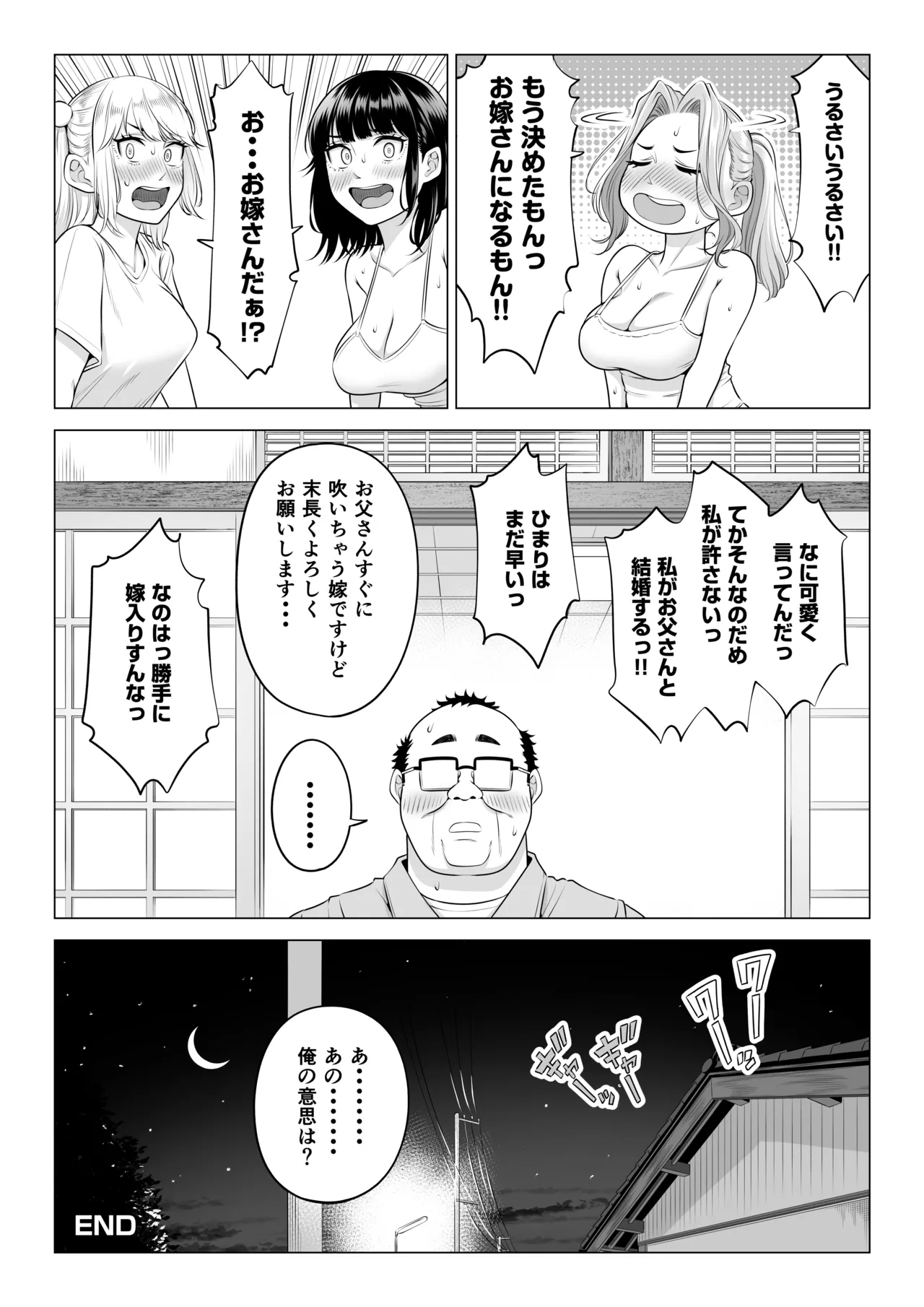 หน้า 151