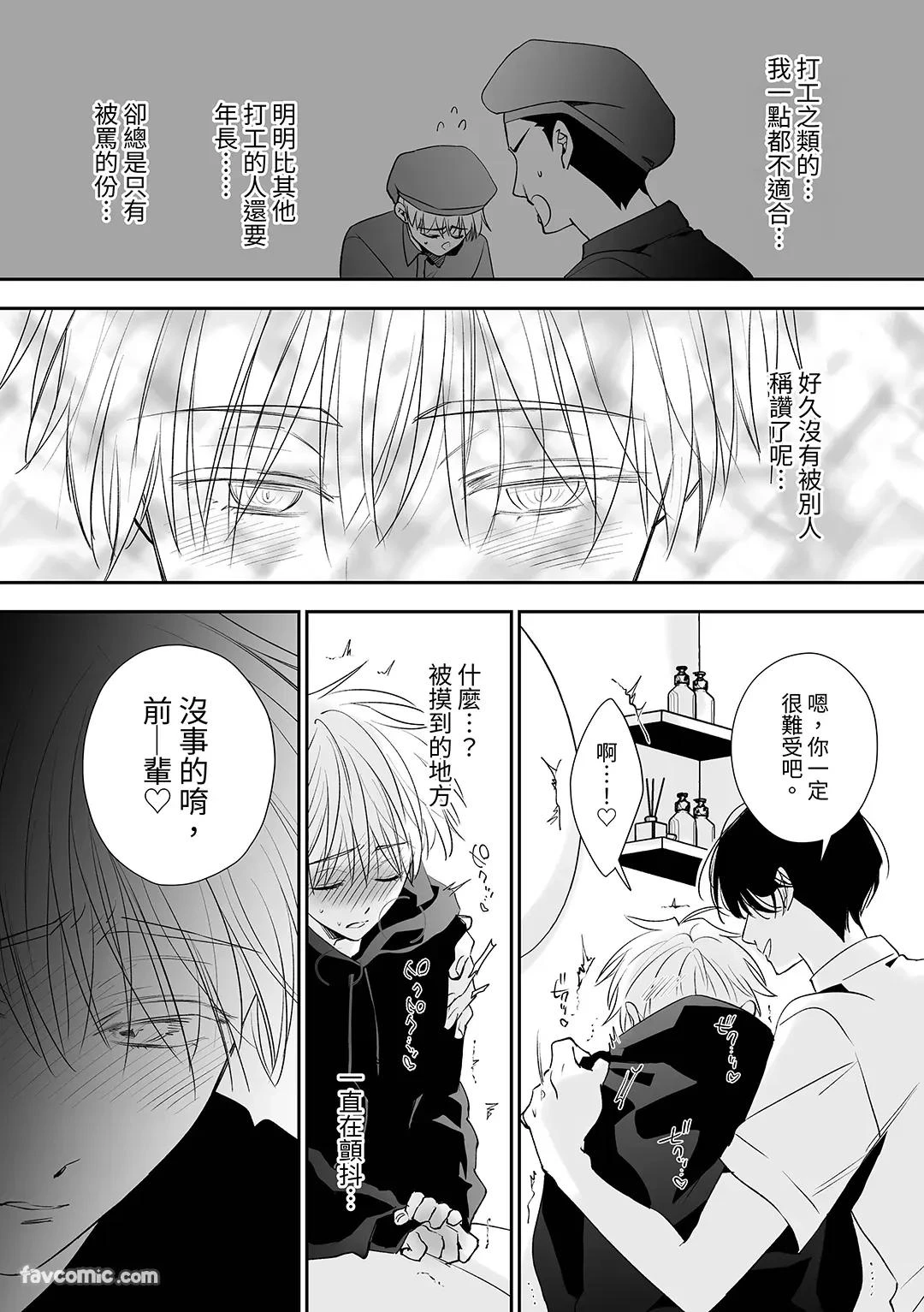 หน้า 19
