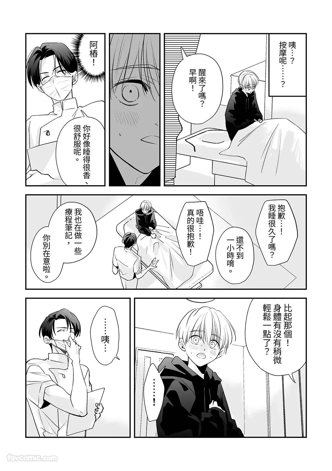 หน้า 23