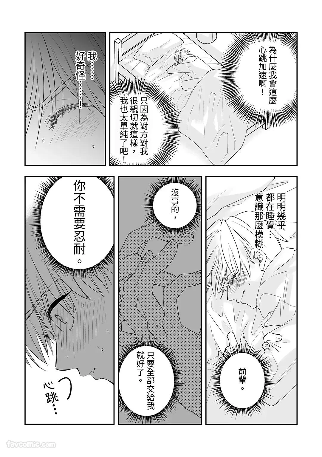 หน้า 26